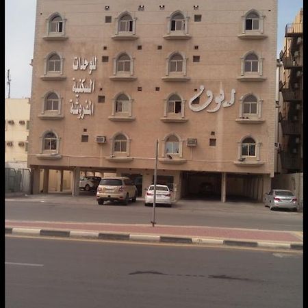 Ruoof Furnished Units Apartment Dammam Exteriör bild